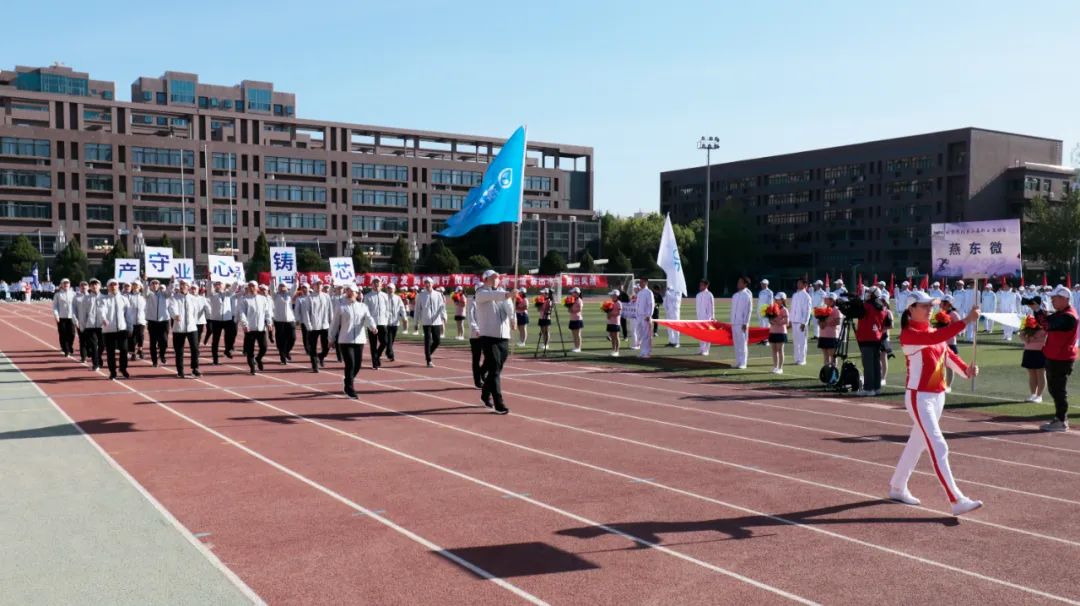 凝心聚力勇拼搏 踔厉奋发展风采——BOdog官网微参加北京电控运动会剪影