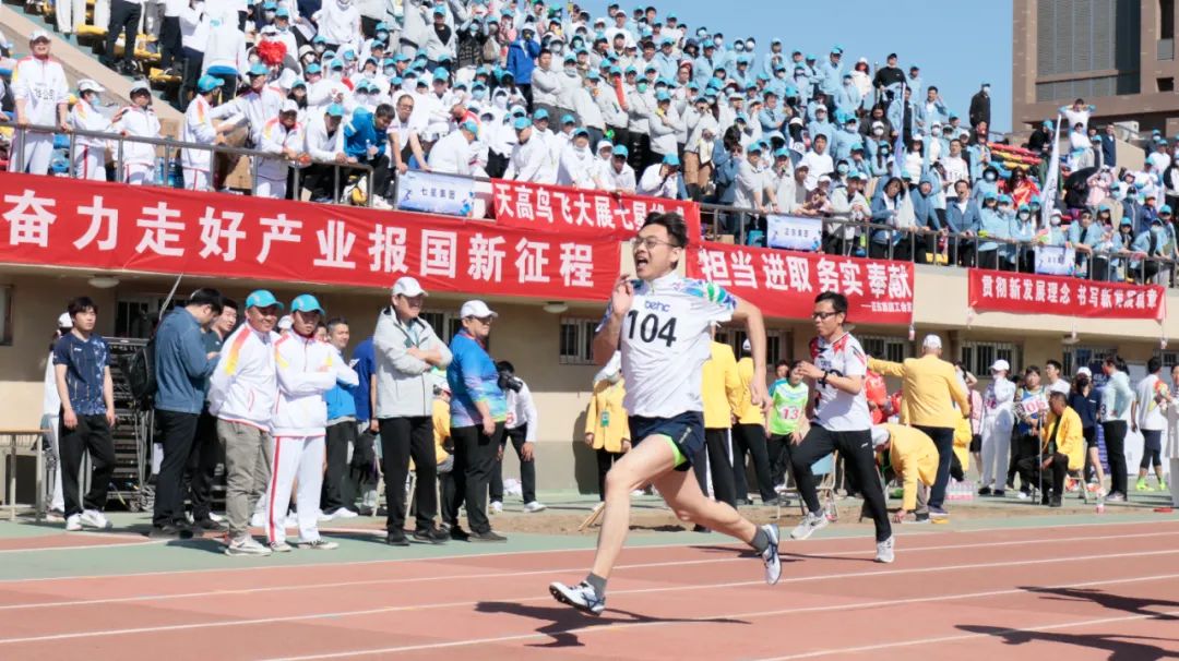凝心聚力勇拼搏 踔厉奋发展风采——BOdog官网微参加北京电控运动会剪影