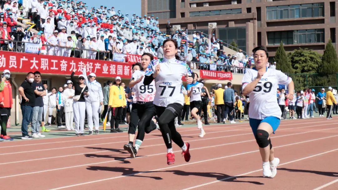 凝心聚力勇拼搏 踔厉奋发展风采——BOdog官网微参加北京电控运动会剪影